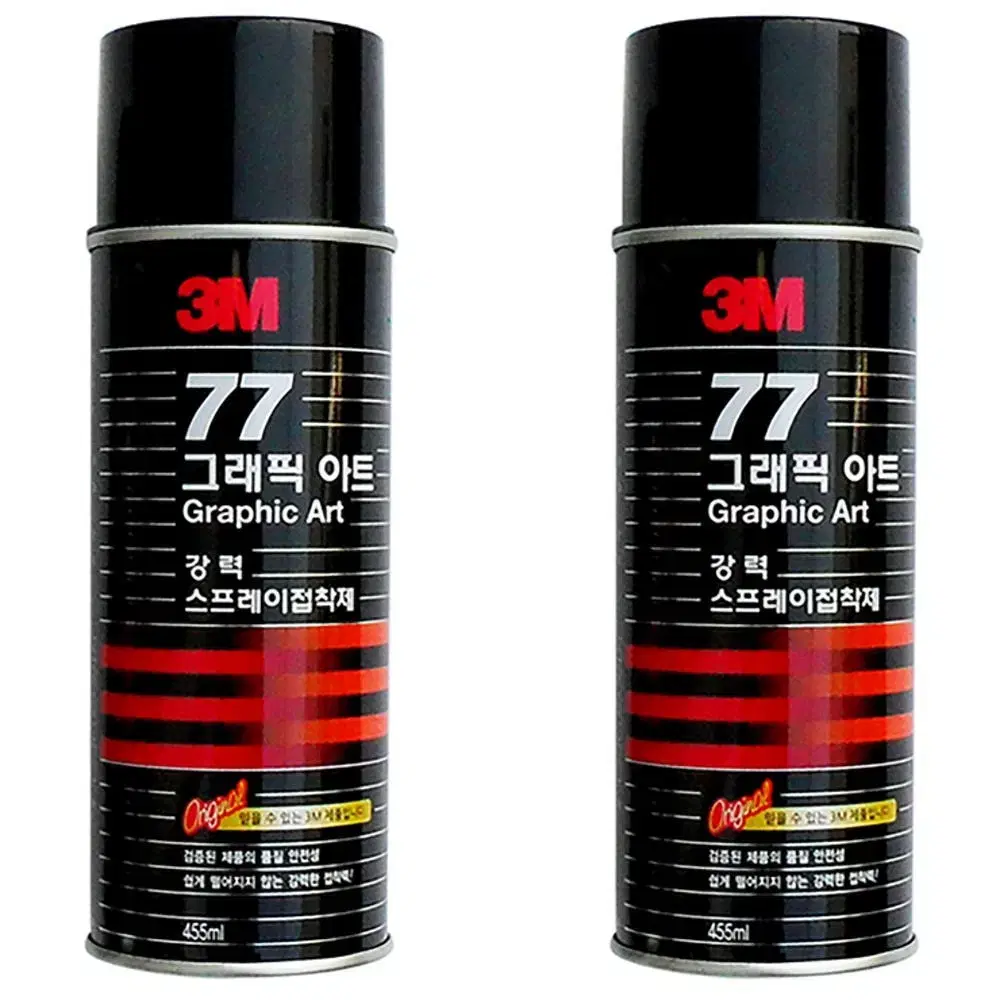 (무료배송) 3M 쓰리엠 77 그래픽아트 455ml