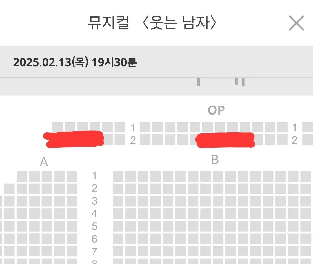 웃는남자 박은태 OP2열 중블 1자리 / 2/13(목)