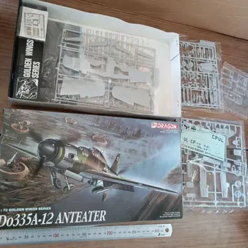 Do335A-12ANTEATER