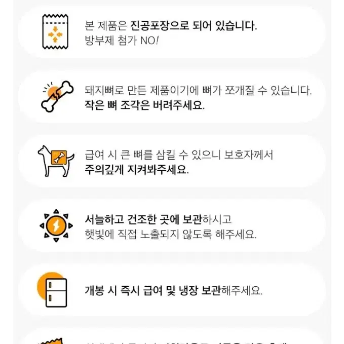 새제품) 세라노 햄본 소형견 돼지고기 뼈간식 3p