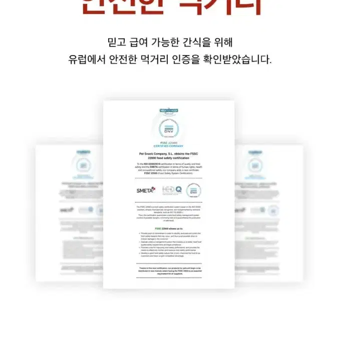 새제품) 세라노 햄본 소형견 돼지고기 뼈간식 3p