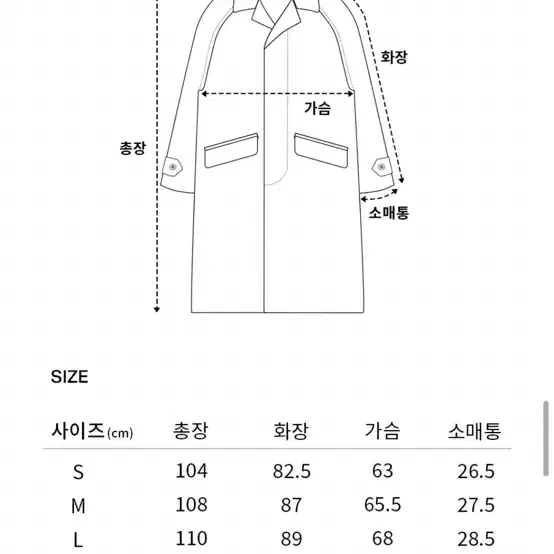 커버낫 코트 M 베이지 CO2304CT05BEM