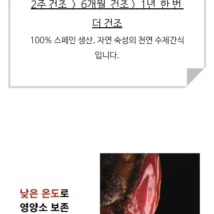 새제품) 세라노 햄본 중형견 1p 강아지뼈간식 돼지고기간식