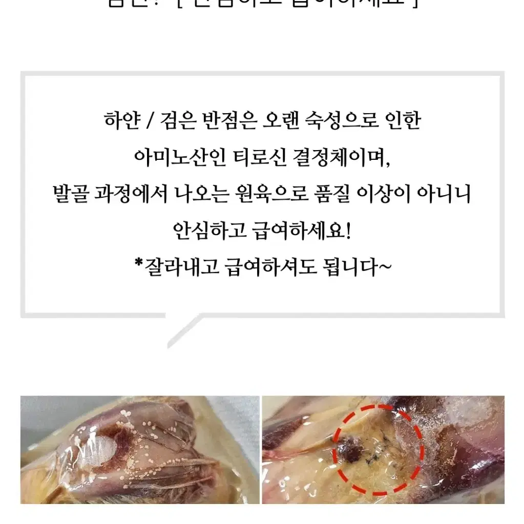 새제품) 세라노 햄본 중형견 1p 강아지뼈간식 돼지고기간식