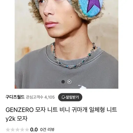 GENZERO 검정 비니