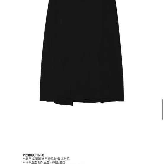 [REPOS] Wrap Button Skirt (Black)