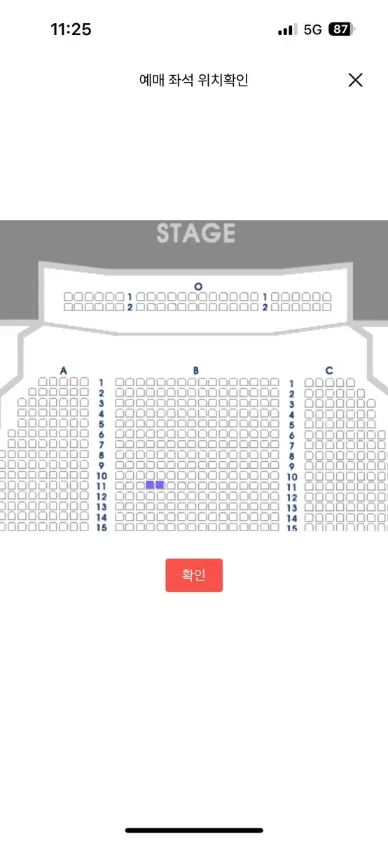 뮤지컬 웃는남자 규현 2/19 2연석