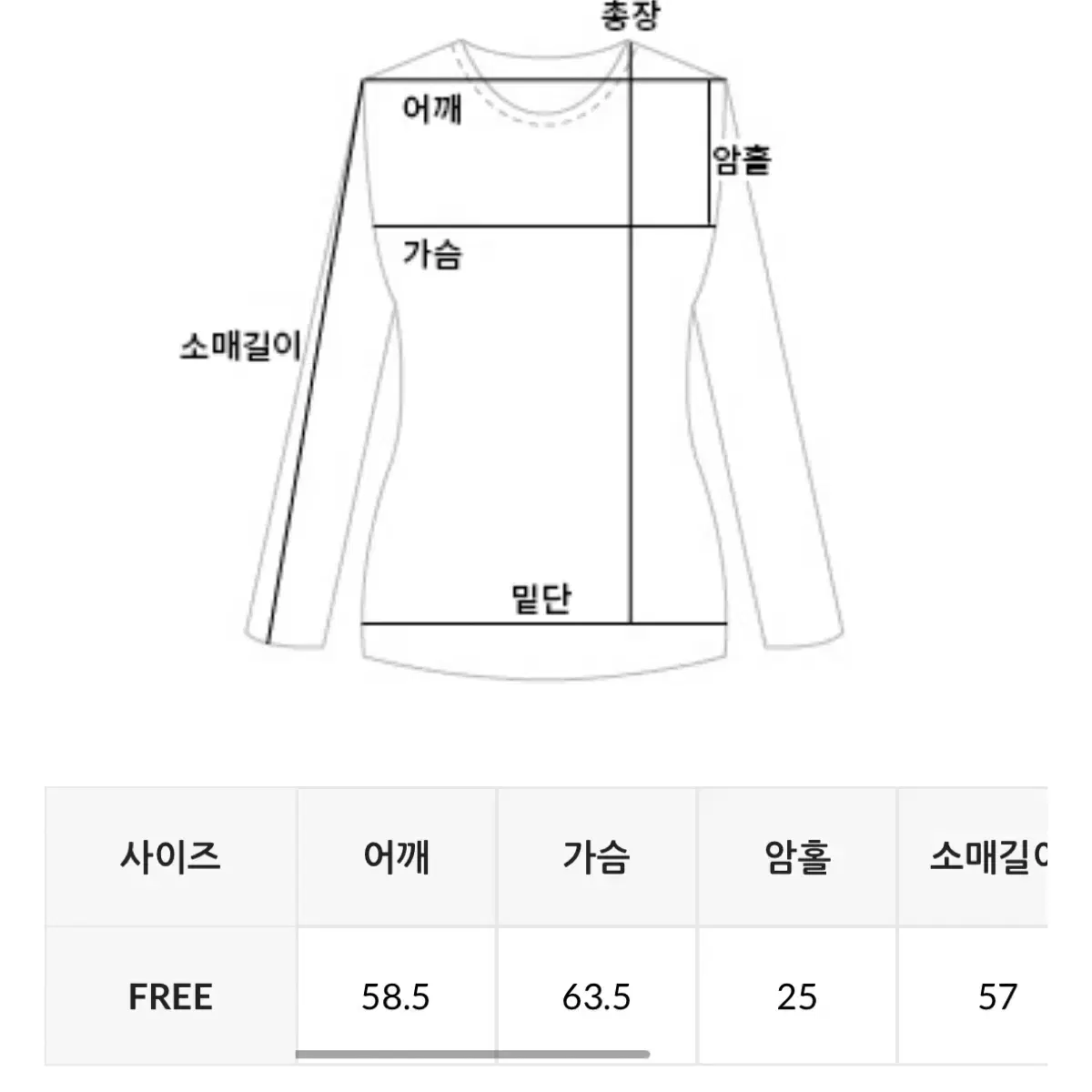 데일리쥬 레닉스 오버핏 꽈배기 라운드 니트 아이보리