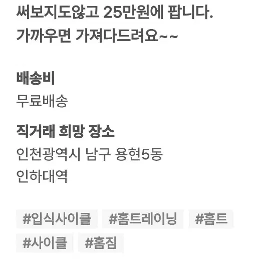 페페폰캐(쿨거래시쿨하게할인 )판매자 조심