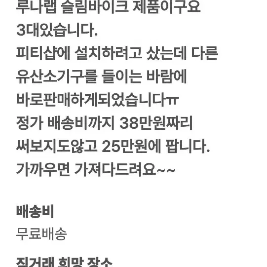 페페폰캐(쿨거래시쿨하게할인 )판매자 조심