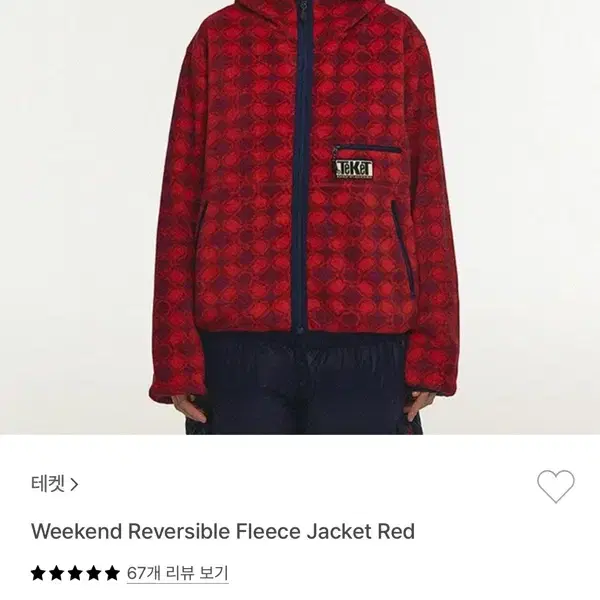 테켓 weekend reversible fleece jacket red