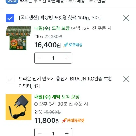 쿠팡 4만원 85퍼해주실분