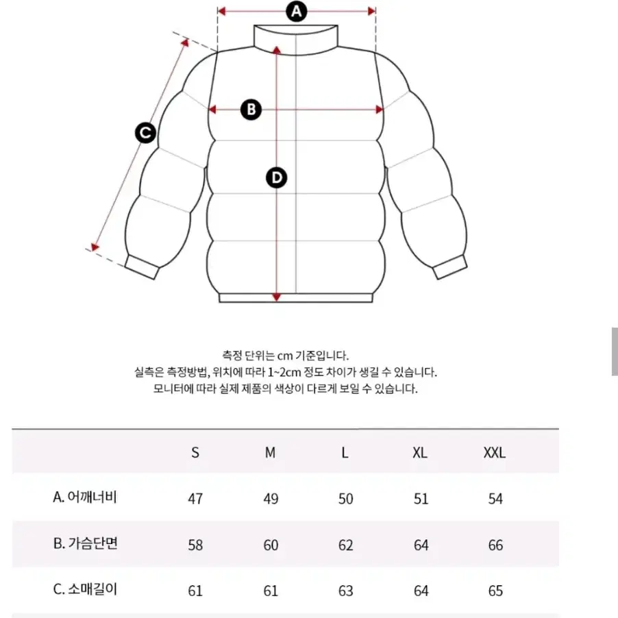 켈빈클라인 진 숏패딩 새상품 남성 베이직 에센셜 푸퍼 자켓J326958