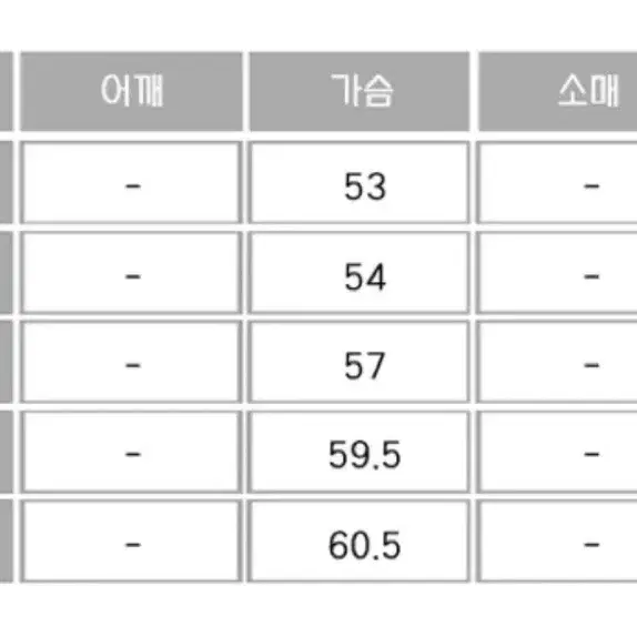 메종키츠네 여성 맨투맨 그레이L