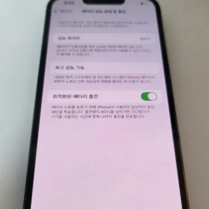 아이폰13 프로 256GB팝니다