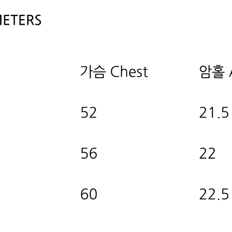 드레익스 쉐기독 니트