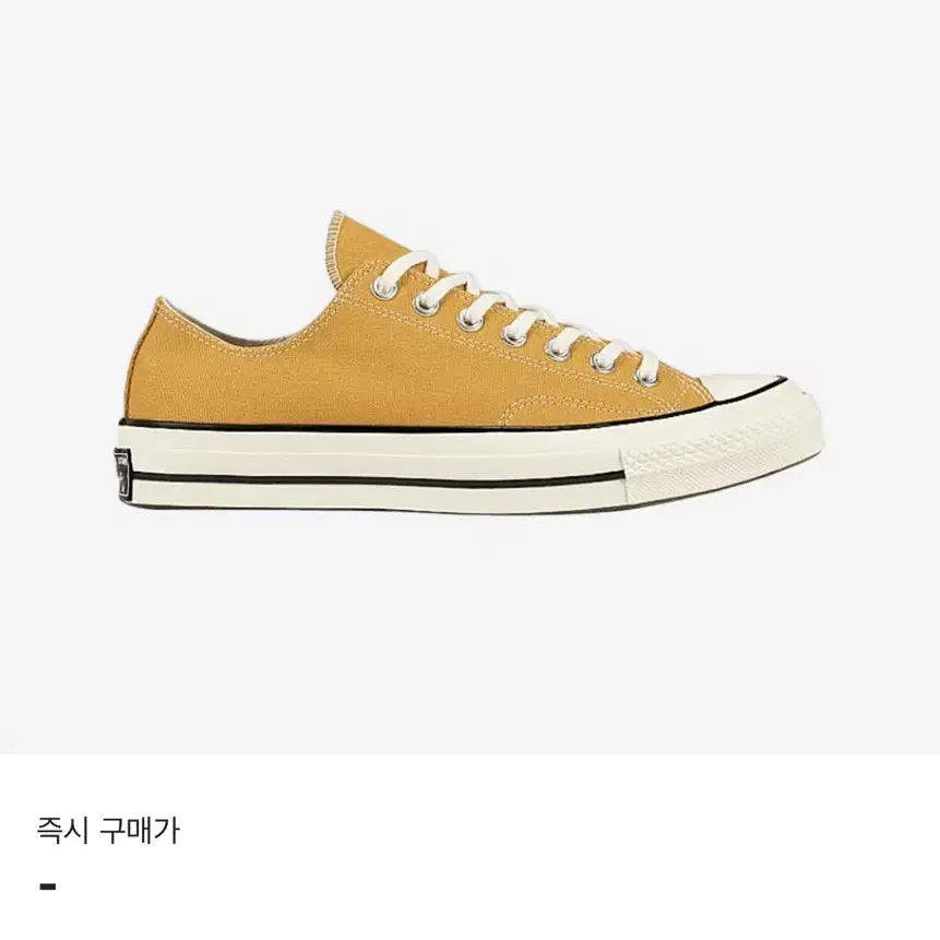 [295] 컨버스 척 70 빈티지 캠버스 선플라워 새상품 converse