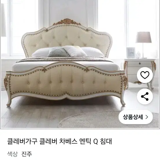 퀸침대