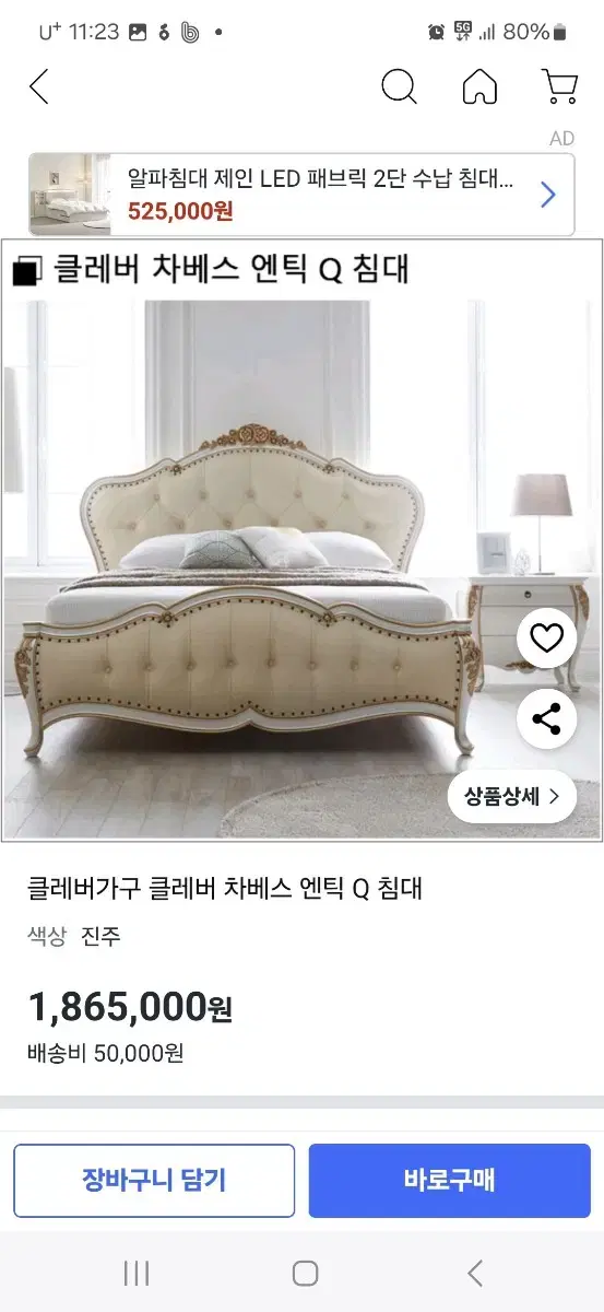 퀸침대