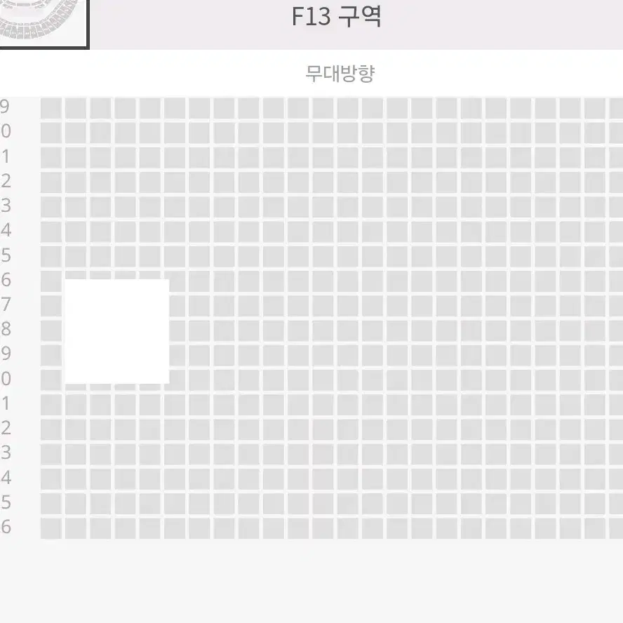 NCT127 막콘 F13 10열 이내 왼블 더모멘텀