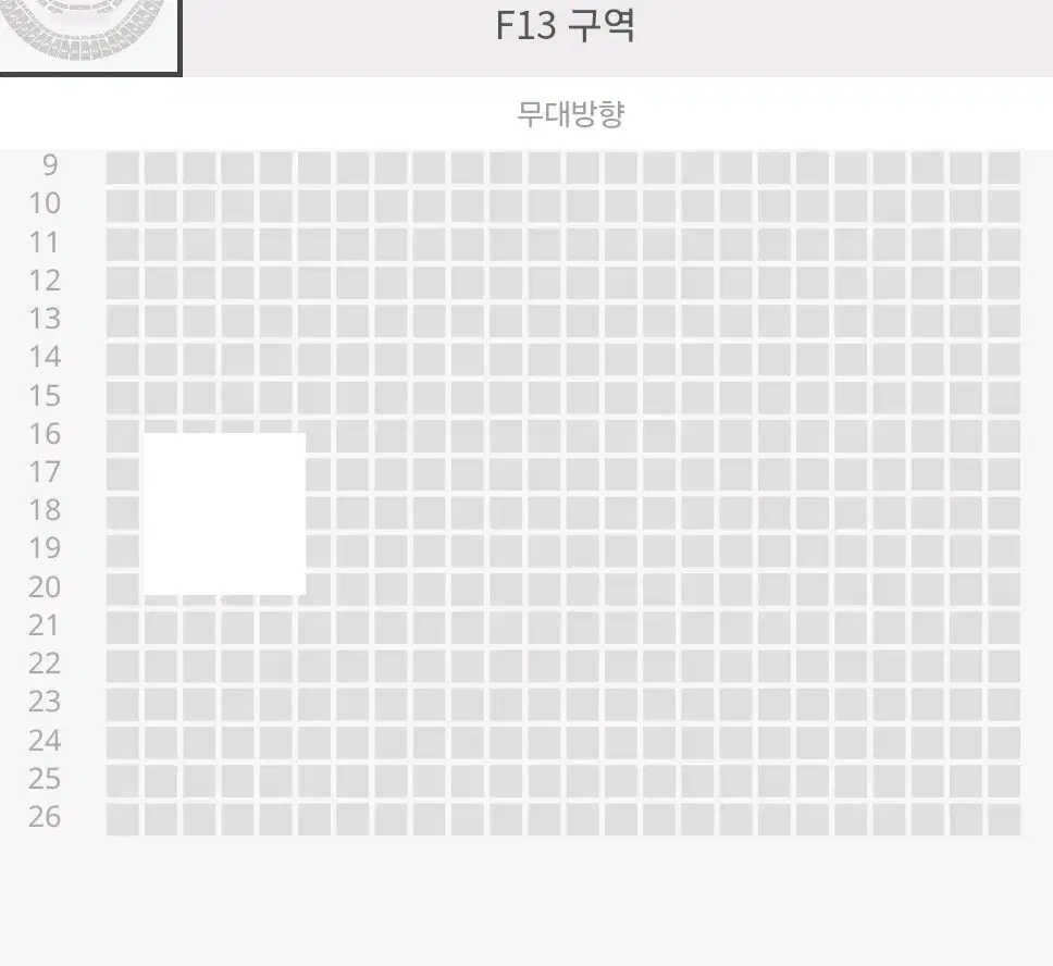 NCT127 막콘 F13 10열 이내 왼블 더모멘텀