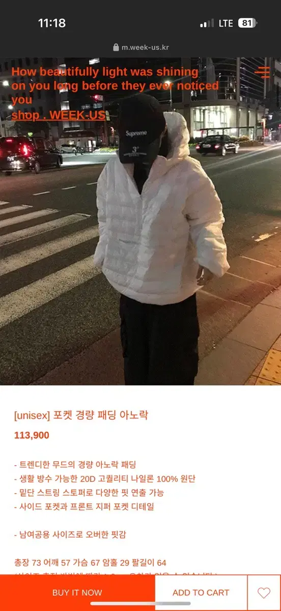 위크어스 포켓 경량 패딩 아노락