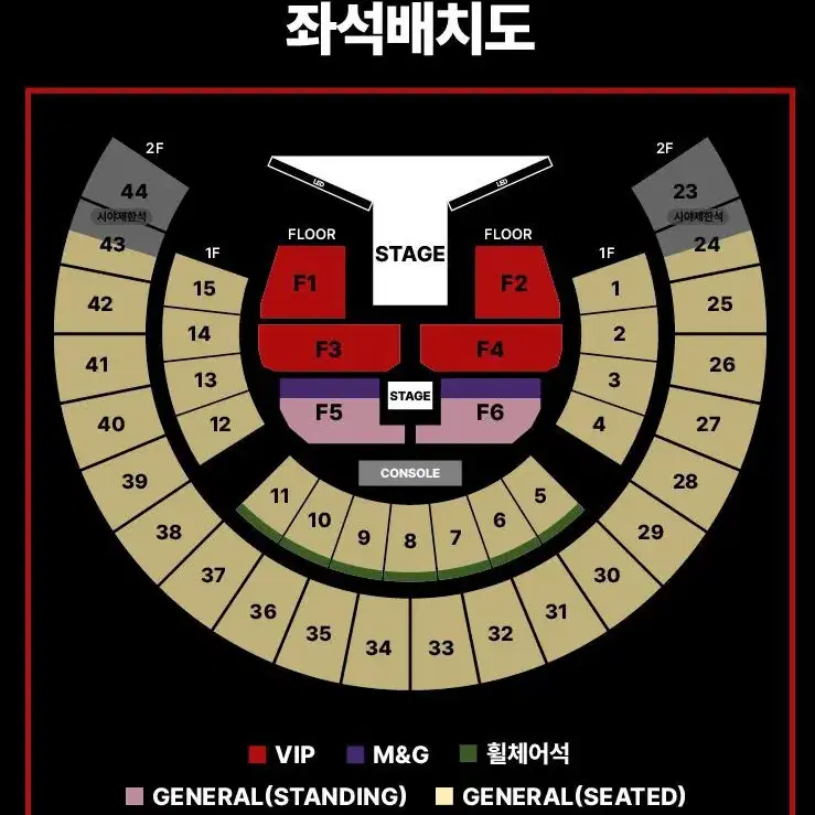 앞구역 가능!) 제이홉 콘서트 대리티켓팅