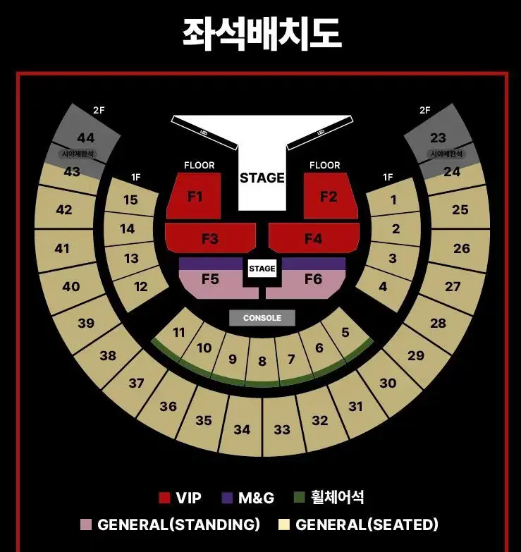 앞구역 가능!) 제이홉 콘서트 대리티켓팅