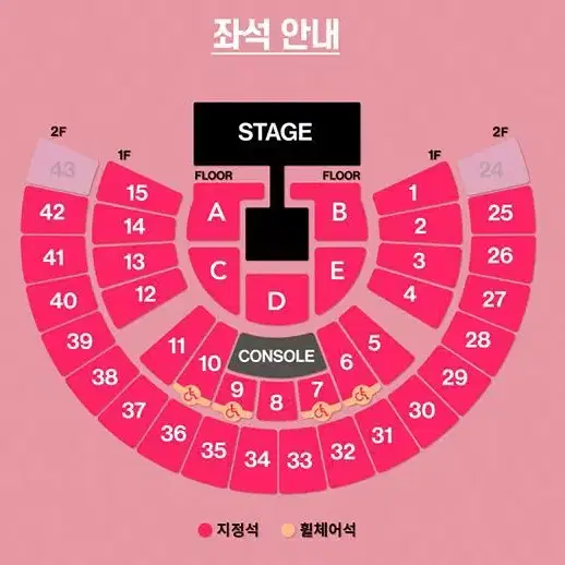 앞구역가능!) 태연 콘서트 대리티켓팅