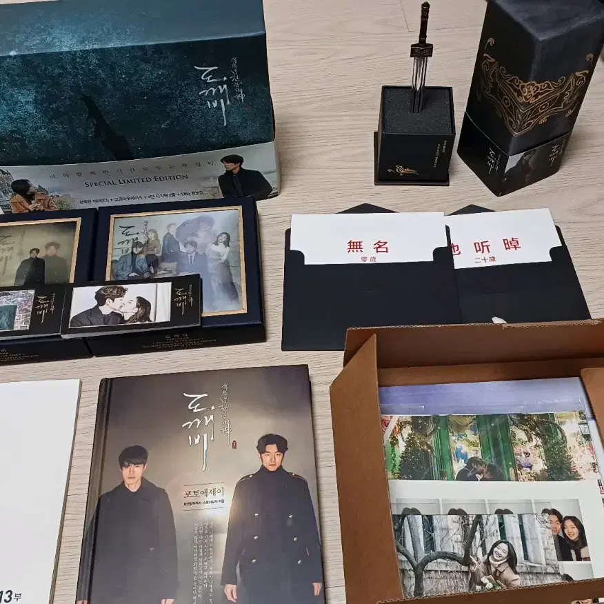 도깨비 DVD 특전 +포토에세이, ost CD 포함 판매