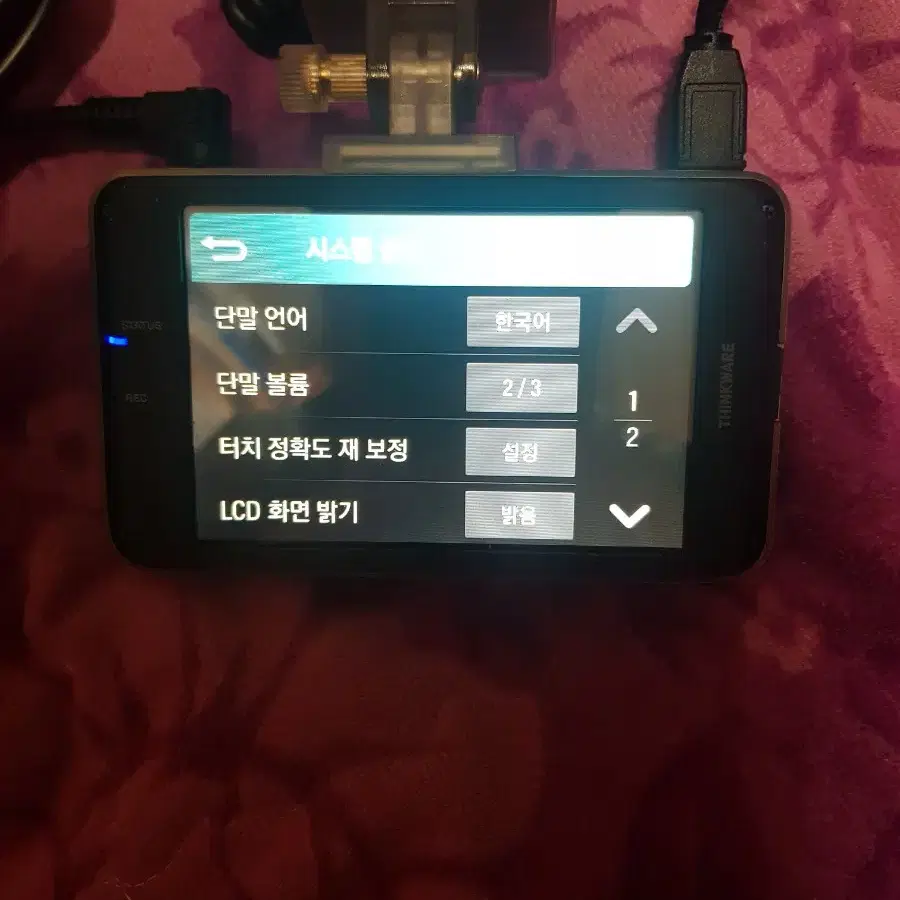 아이나비 QXD1000알파 2채널 32기가.블랙박스