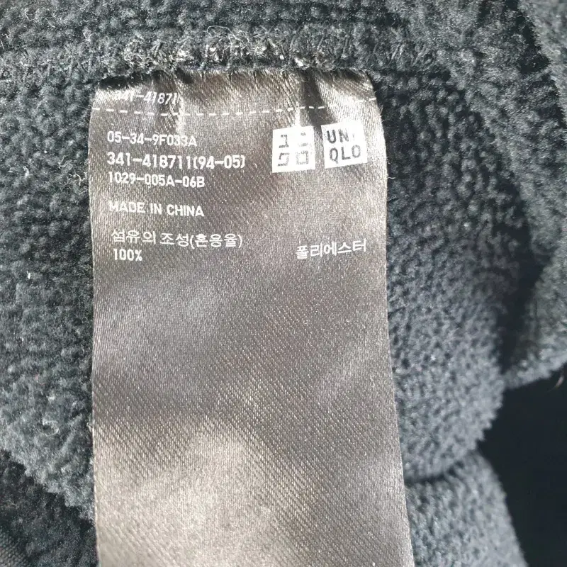 F3653 UNIQLO 남XL 블랙 플리스 후리스 자켓/더크