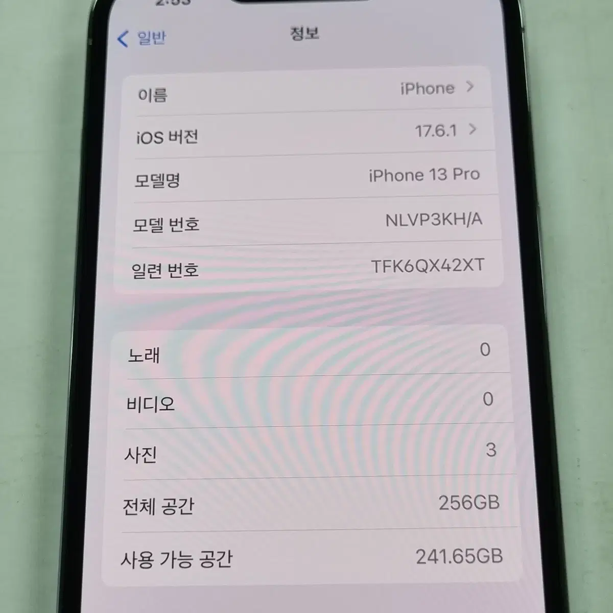 [S급/배터리94] 아이폰13프로 256G 시에라블루 판매합니다