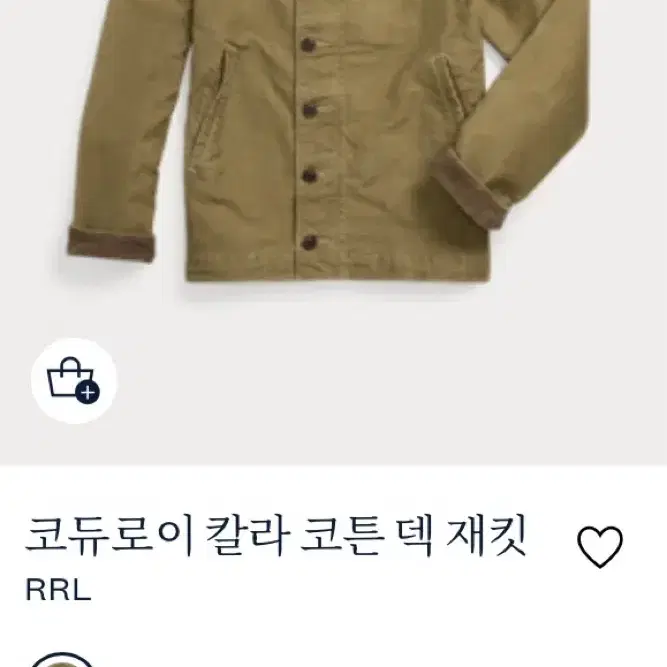 rrl 신상 덱자켓