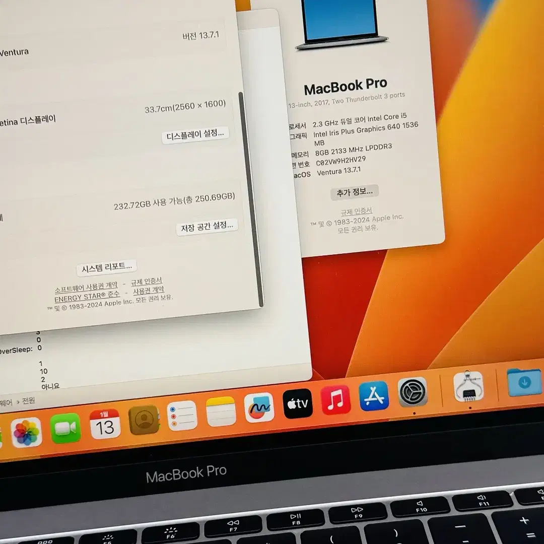2017 맥북프로 13인치 I5 2.3 256GB 그레이 영문자판