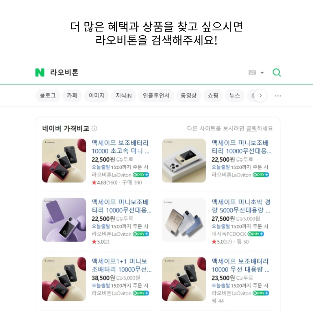 맥세이프 보조배터리4세대 10000 애플삼성 대용량 초고속무선보조배터리