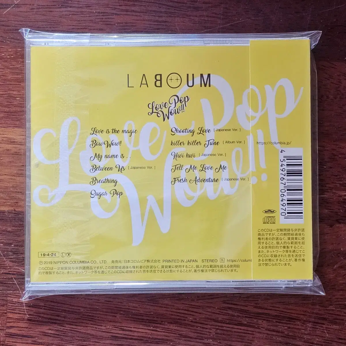 라붐 Laboum 걸그룹 일본 1집 CD 중고