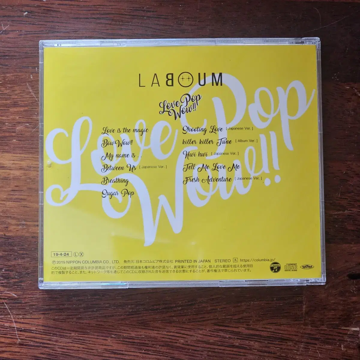 라붐 Laboum 걸그룹 일본 1집 CD 중고