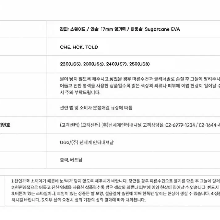 어그 슬리퍼 어그 디스케트 알파인 TCLD  8사이즈