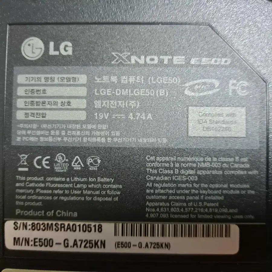 LG/엑스노트 E500 노트북/부품용