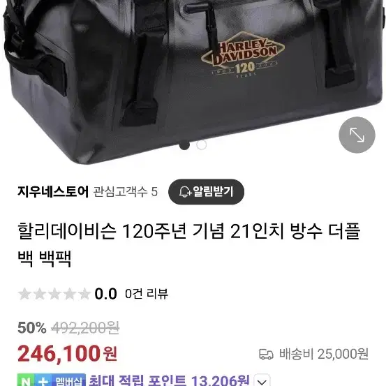 할리데이비슨 120주년 방수 더블팩 백팩