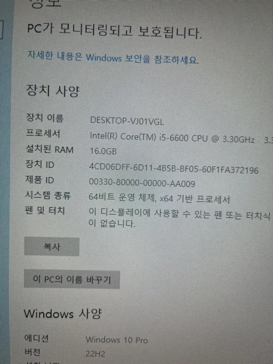 i5 6600 gtx950 램16gb본체 팝니다