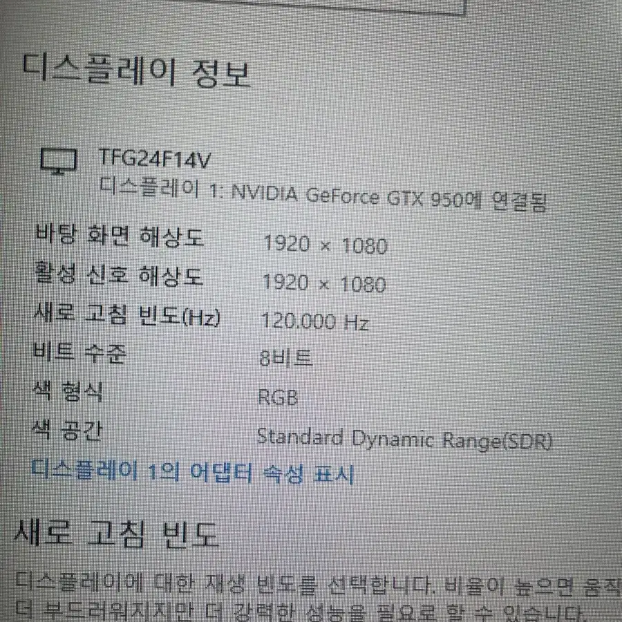 i5 6600 gtx950 램16gb본체 팝니다