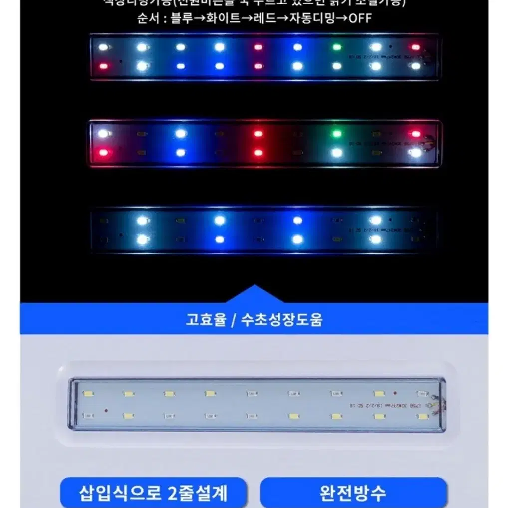 아마존 일체형어항 AMZ-620F, 블랙,  (미사용, 사진참고)