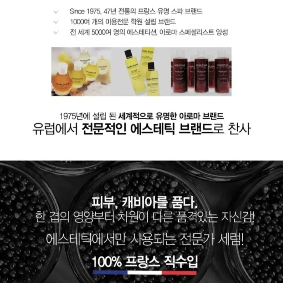 (새상품)캐롤프랑크 캐비어 세럼 100ml