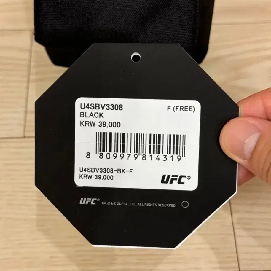 [새상품] UFC 보틀백 헬스보틀백 물통 헬스용품 운동용품