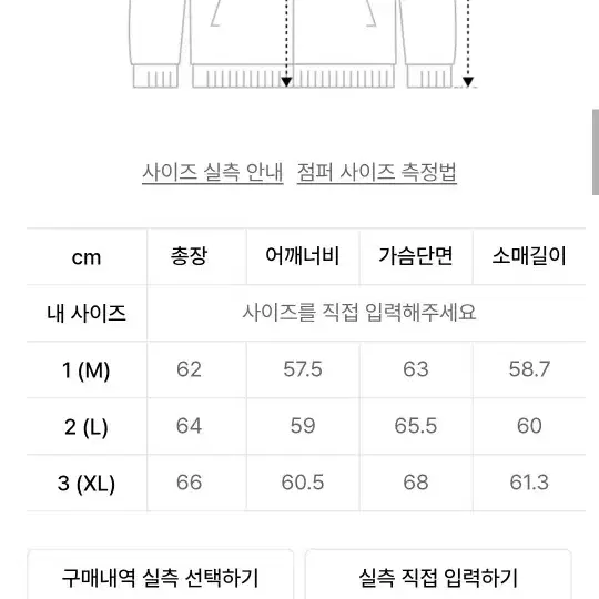 디미트리 블랙 코듀로이 자켓 XL(새상품)