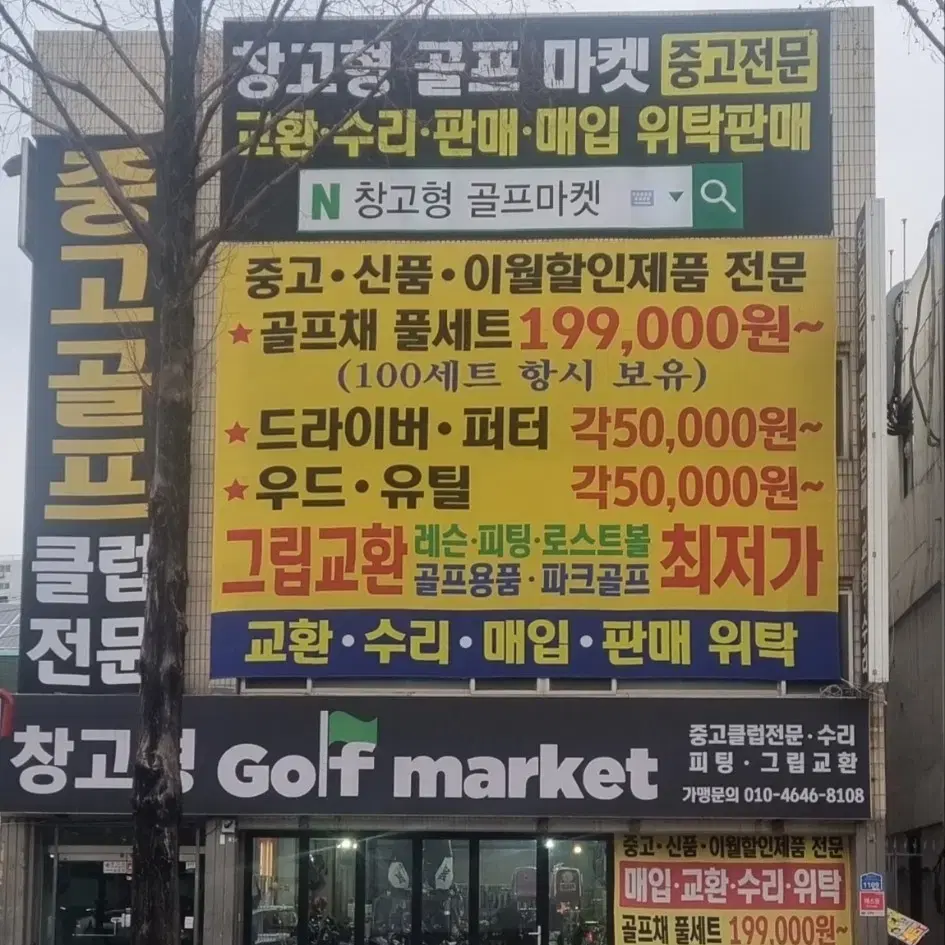 캘러웨이 에픽스피드 5번우드