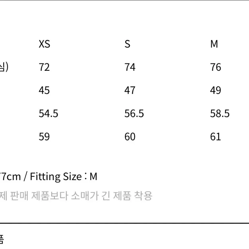 인사일런스우먼 윈터 오버사이즈 하프 자켓CHARCOAL