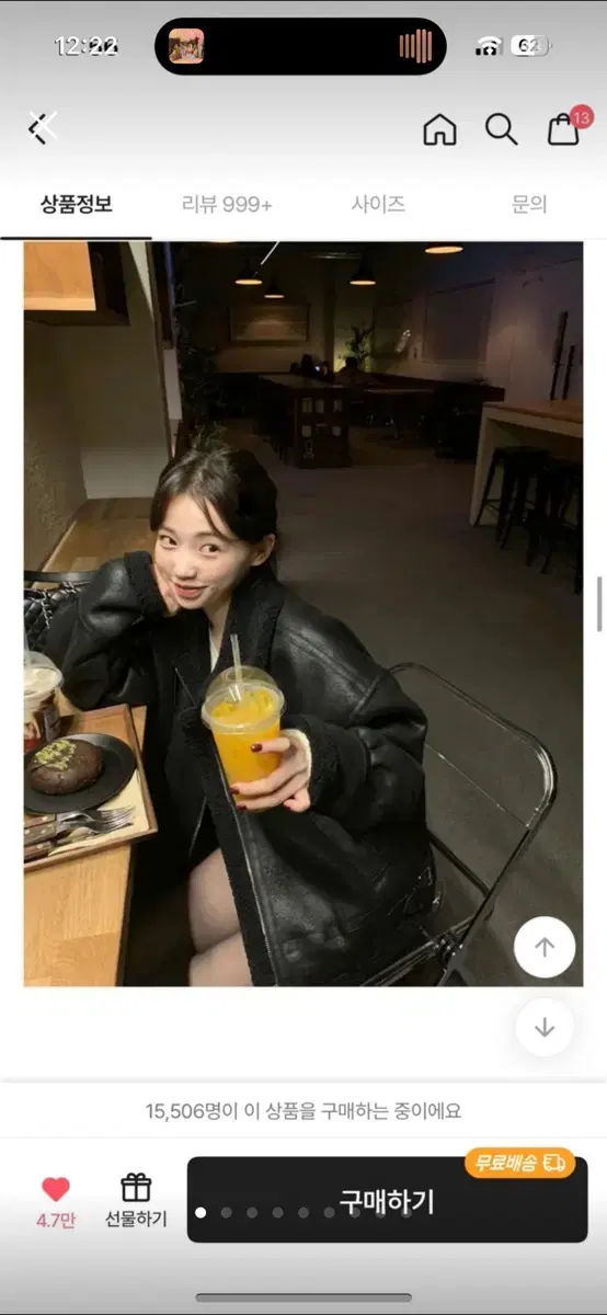 에이블리 영앤리치 베를린 무스탕 블랙 무스탕